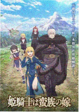 神印王座