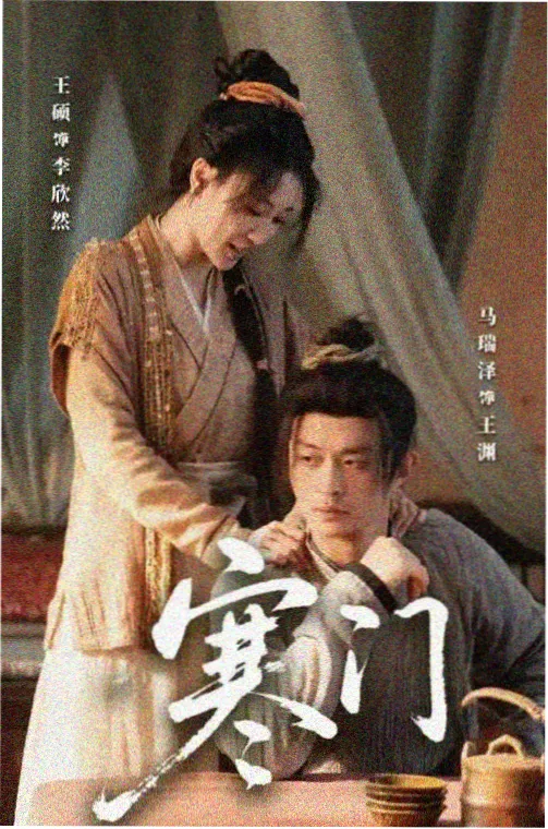 完美世界第50集 虚神界