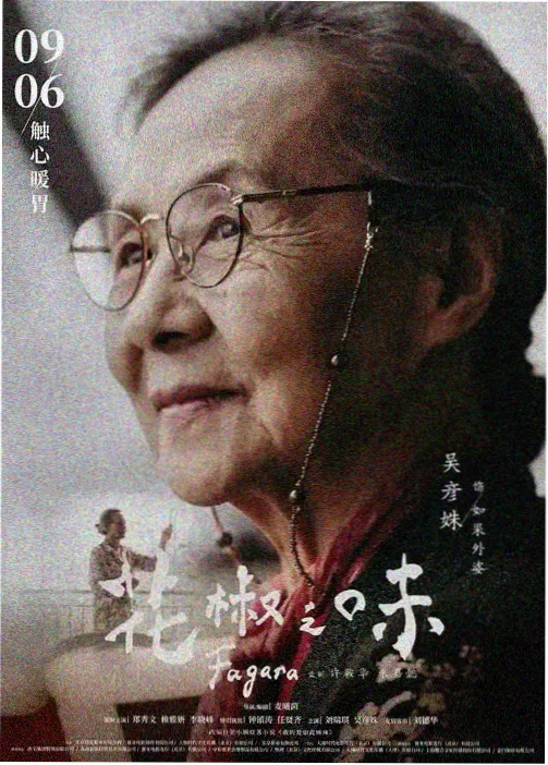 武庚纪