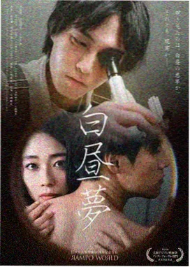完美世界第200集 仙域