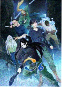 遮天