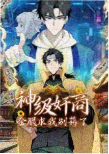 斗罗大陆